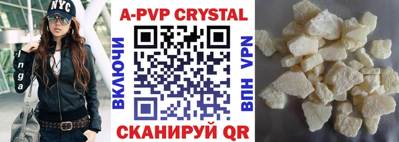 Сколько стоит Обоянь A PVP Меф Гашиш Канабис