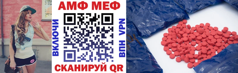 что такое наркотик Обоянь АМФ Premium