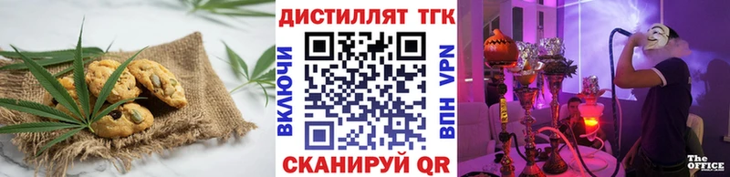 магазин продажи   Обоянь  darknet наркотические препараты  Печенье с ТГК конопля 