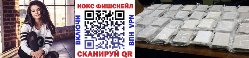 где можно купить   Обоянь  КОКАИН Боливия 