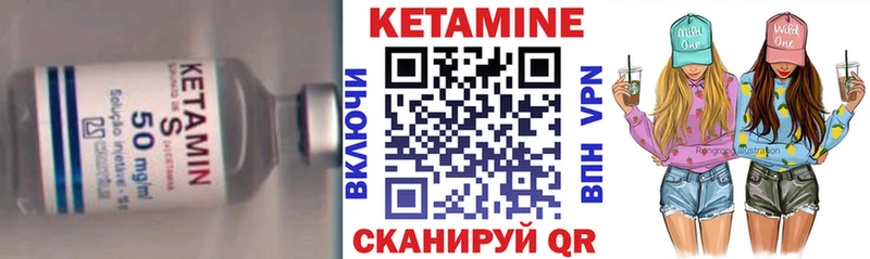 ссылка на мегу   Обоянь  КЕТАМИН ketamine 