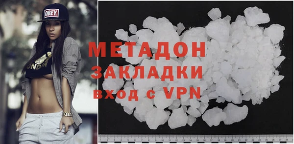 первитин Алексеевка