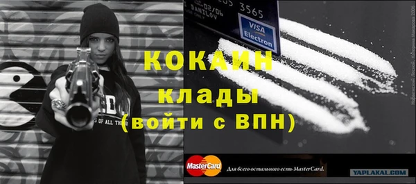 первитин Алексеевка