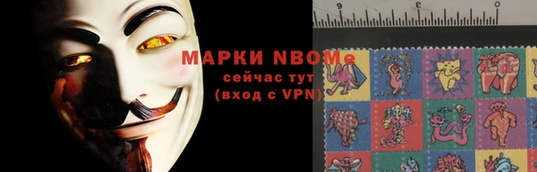 первитин Алексеевка