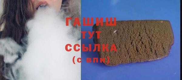 первитин Алексеевка