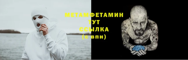 первитин Алексеевка