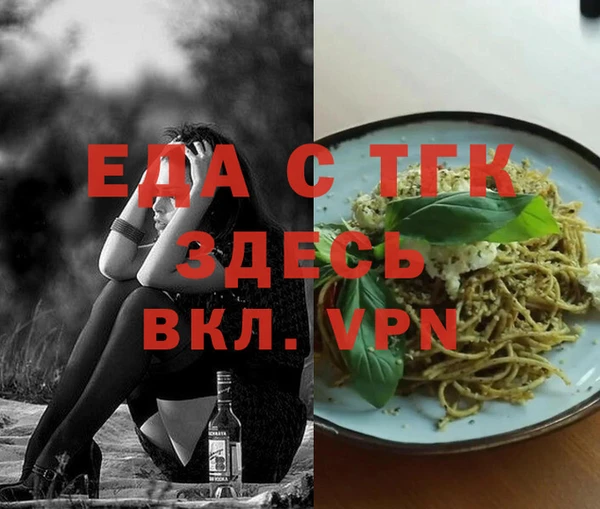 прущая мука Алексин