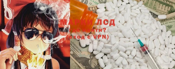 первитин Алексеевка