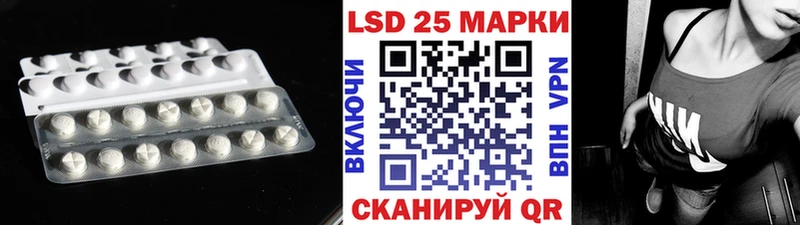 Лсд 25 экстази кислота Обоянь