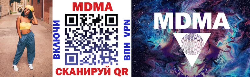 MDMA Molly  где купить наркотик  Обоянь 