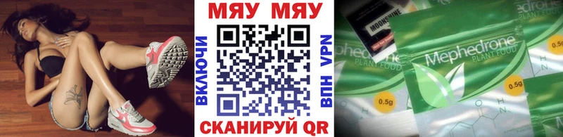 купить наркоту  Обоянь  МЕФ VHQ 