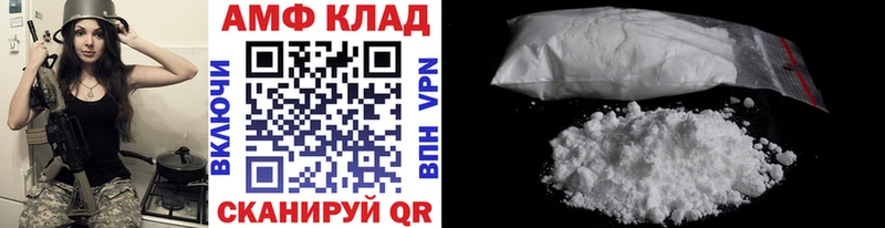 даркнет клад  Обоянь  МЕТАМФЕТАМИН пудра 