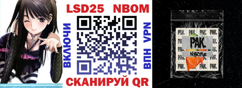 Марки NBOMe 1500мкг  блэк спрут рабочий сайт  Обоянь 