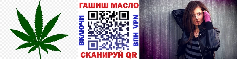 купить закладку  Обоянь  ТГК вейп с тгк 
