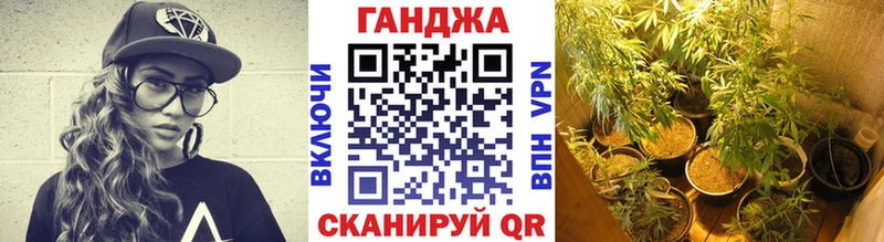Каннабис White Widow  Обоянь 